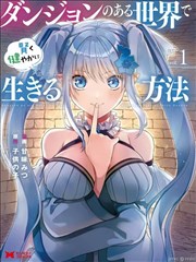 漫画改纸鸢与海缩略图