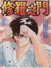 美食综艺厨房里的哲学家在线观看封面